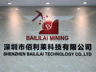 Shenzhen baililai technology co. LTD